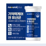 플러스 기억력케어엔유산균30캡슐 : 소노빛