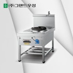 우성 업소용 중화렌지 1구 중화 가스렌지 간택기 : 그랜드우성
