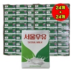 서울우유 멸균우유 200ml 24입+24입 (2박스) : 뚝딱밥상