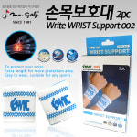 메디컬케어 뛰어난 탄력 화이트 손목 보호대 2피스 : 브라더스골프