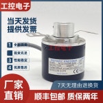 내부 밀도 제어 엔코더 NOC-H4096-2MD NOC-HP2048-2MHT NOC-H5000-2MD : 글로벌종합기기상사
