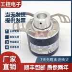 내부 밀도 제어 엔코더 NOC-H4096-2MD NOC-HP2048-2MHT NOC-H5000-2MD : 글로벌종합기기상사