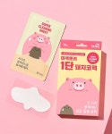 1단 돼지코팩 10매입 2개 (총20매) : 포리프 마켓