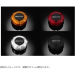 일본 직배송 BIKERS BK-H0207-ORG Z900RS ZX-6R 마스터 실린더 캡 전면 알루미늄 오렌지 : 이마롱스토어