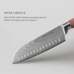 집들이선물 신혼부부 주방 산토쿠식도 : 로핀스토어