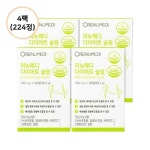 리뉴메디 다이어트 슬림 700mg, 56정, 4개 : 에클라라