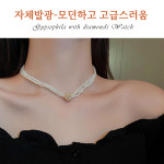 다층 진주 자석 공 구슬 목걸이 팔찌 패션 센스 백다방한 히트 상품 : Starlit Fashio