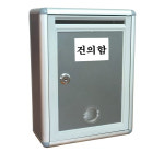 건의함 고충처리함 : 해피바이 유한회사