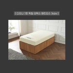 고급스타일 7존 라텍스 독립 매트리스 SS 침대매트 : -편안