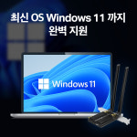 티피링크 Archer TX50E 3000Mbps Wi-Fi6 블루투스 5.3 듀얼밴드 데스크탑 PCI-e 무선랜카드 블루투스 동글이 : 티피링크 공식몰