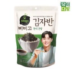 비비고 김자반 한식간장 50g x 8 반찬 간단한끼 주먹밥 맛 자취생 : 스코티스토어