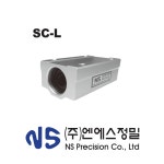 국산 리니어 알미늄 케이스 유니트 엔에스정밀 SC40LUU 롱타입 : 원일베어링