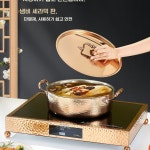 음식 보온기 뷔페 테이블 온도 온장고 식당 온열기 유지 워머기 : 로웰포인트