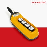 한영넉스 호이스트 스위치 HY-P1022B 2버튼 상하 크레인 리프트스위치 : 정현전기물류