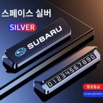 장식 재질 신차 선명한 자동차 주차 번호판 휴대전화 내부 안내 용품 진열품 고급 : 새봄store
