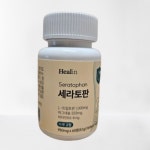 힐린 세라토판 3박스 3개월분 L 트립토판 1g 세로토닌 보충제 꿀잠 : 마이커프로7
