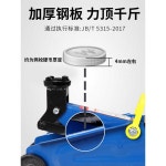 자동차 유압 자키 가레지자키 차량용 받침대 가레이지 유압작기 수리 잭 : 앨리스몰1