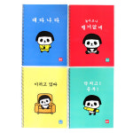 1000 판씨 좌철스프링 노트 디자인 랜덤발송 : 빅드림문구센터
