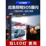 점프 스타터 트럭 밧데리 방전 자동차 시동대형 대형차 트럭 버스 긴급시동 대형 점프스타터 : 글로벌 마켓 플레이스