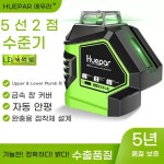 카미르 에어그립 레이저 ELL1004 레벨 수평 각도조절 손쉬운 벽면 진공 부착 : GloPick