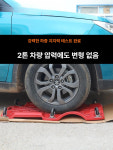 (다끌리오) 점검 수리 수리카트 자동차 진단 공업사 정비카트 작업대 카센터 업소용 : 앨와이컴퍼니