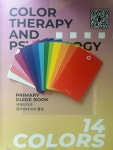 색채심리 컬러테라피 교재 / 컬러테라피스트 심리 언어 요약 노트 : 달빛 7번가
