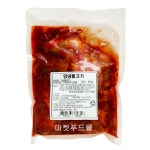 본심)지앤푸드-양념불고기450g : 주식회사마켓푸드몰