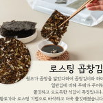 달티어 곱창김 파래김 구운김 20매 : 달티어