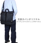 일본직배송  포터 PORTER 유닛 UNIT 헬멧 백 784-05463 카키30 : MAINHAE