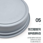 국내생산 전자렌지 찜기 만두 호빵 찜기 색상랜덤 판촉물 답례품 선물 : 누사두아