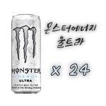 몬스터 에너지 울트라 355ml x 24캔 : 뚝딱밥상