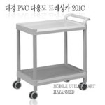 이동식 병원웨건 의료용 선반 드레싱카 핸드카트 서빙카 호텔 : 힘찬복지용구 노인복지용품