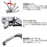 일본 직배송 ZETA Racing G5054 CRF125F 피벗 레버 세트 FP 3개 손가락 앞으로 가역 위치 무단계 조정 단조 고강도 알루미늄 합금... 