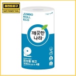 [깨끗한나라] 점보롤 SAF-ABJ0048A 1577369 [깨끗한나라]점보롤/SAF-ABJ0050A에코300M(832-1264) : 바바나스튜디오