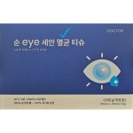 순 eye 세안 멸균 티슈 : 수퍼팜