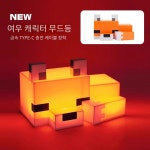 후니직구 잠자는 여우 무드등 : 업라이프스토어