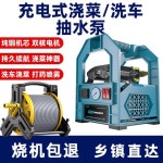 무선충전펌프 양수기 농업용 수중 독일24(16AH)+10m방폭파이프 : papastore5