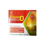 (신)유한m 비타민D 2000IU(연질캅셀) 150mg 180캡슐 : 종로우리팜