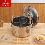 업소용해면기 5구 6구 온면기 육수통 해면기 냄비 탕면기 냉면 국수 35CM- 있음 : 카멜리스