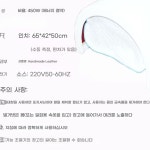 원적외선 온열돔 찜질기 주열기 훈증 사우나 온열기 고급형 찜질 : 럭스에스
