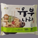 두솔 유부나라 사각유부 : 쇼핑먹거리