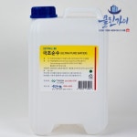 클린가이 극초순수 증류수 10L - 초순수 정제수 : 클린가이