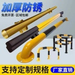 소화전 보호대 가드 충돌방지 안전 U자형 안전바 기둥 76x500x1.5 블랙 옐로우 : 구대청년몰