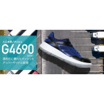 미도리 안전화 G4 스니커즈 운동화JSAA 인증 프로 노멀 워크 팁 G4690 : TKBR스토어