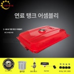 발전기 연료탱크 캠핑 석유통 화물차 대형 차박 보조 휴대용 2-3KW : 후다다닥
