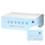 절단꽃게(M) 450G BOX(12) : 장보자닷컴
