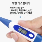 돼지 소 항문 체온계 온도계 동물 가축 양 수의용 전자체온계 동물체온계 반려동물 수의학 : 썬앤문디렉트