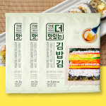 광천별맛 더 맛있는 김밥김 22g(10매) x 3봉 재래김 햇김 신선한 마른김 조미김 : 포켓프린세스