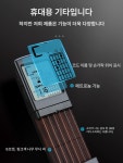 어쿠스틱기타 클래식 통기타 연습 악기 연습용 연주 기타코드 SOLO 업그레이드된 코드 트레이너 그리드를 올라가면서 연습도 가능... 