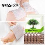 발뒷꿈치 허벅지 통증 힐링 맘스 패치 9박스(90매) : 나은몰 Naeun Mall